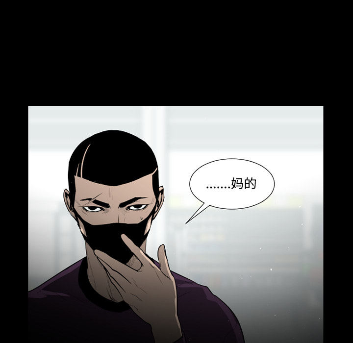 第40话5
