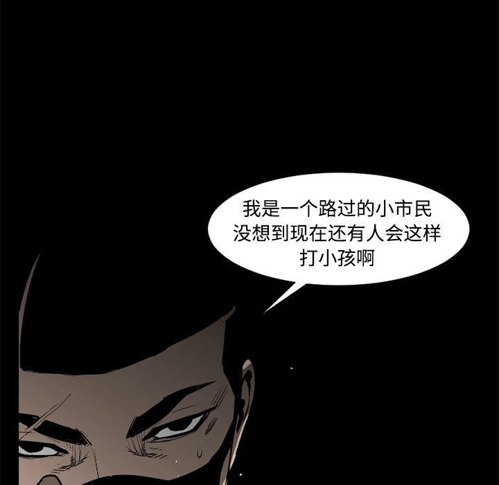 第40话51