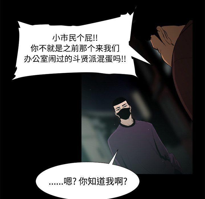 第40话53