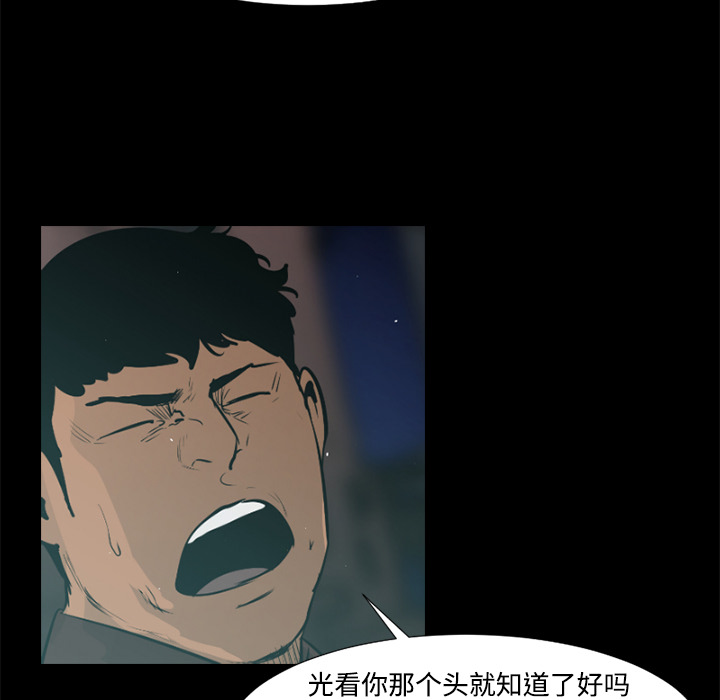 第40话54