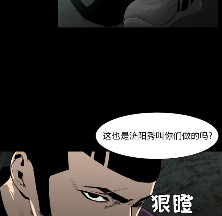 第40话56