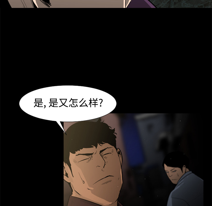 第40话57