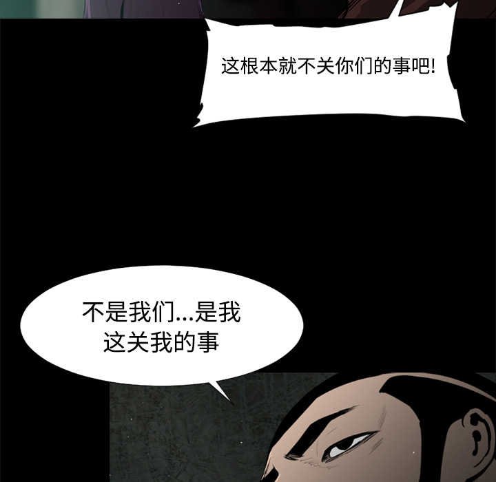 第40话59