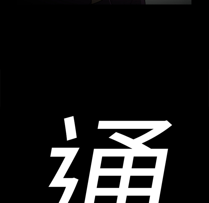第40话6