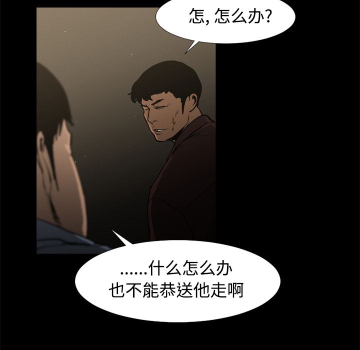 第40话61