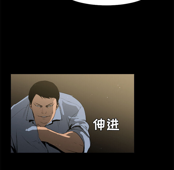 第40话63