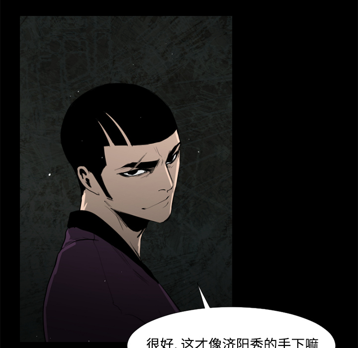 第40话65