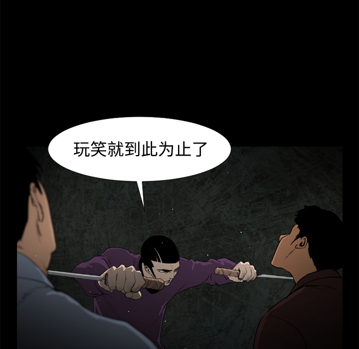 第40话76