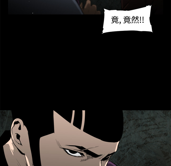 第40话77