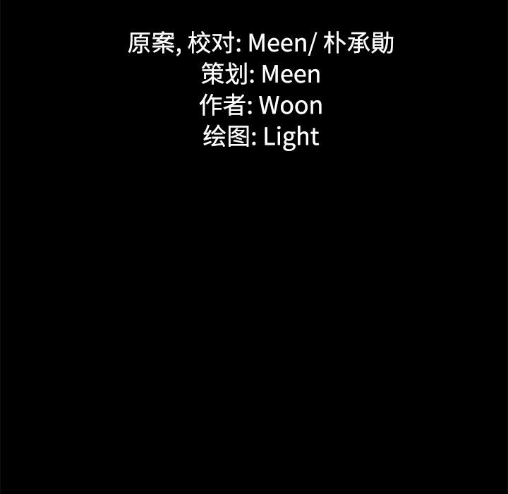 第40话8
