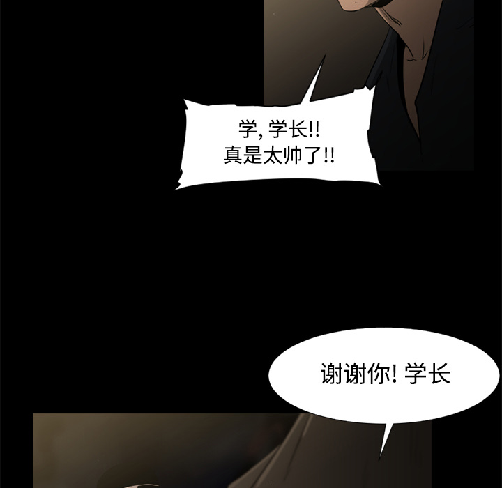 第40话81