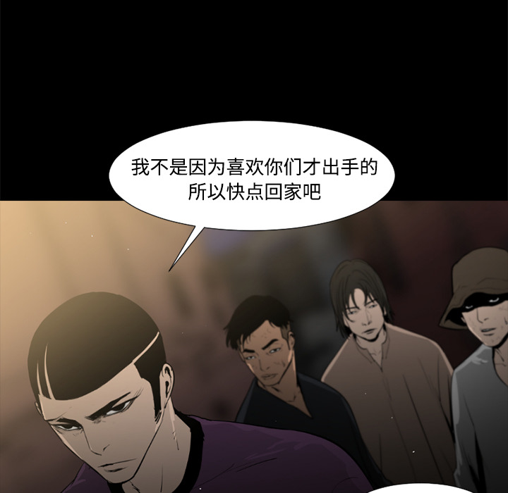 第40话84