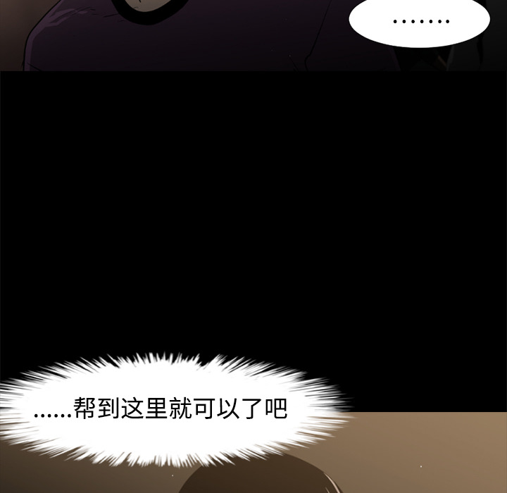 第40话85