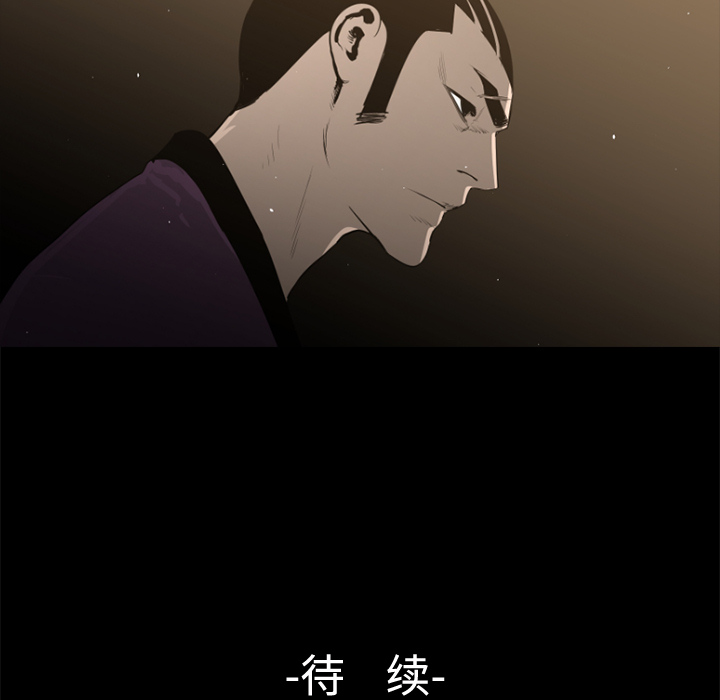 第40话86