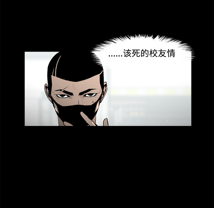第40话9
