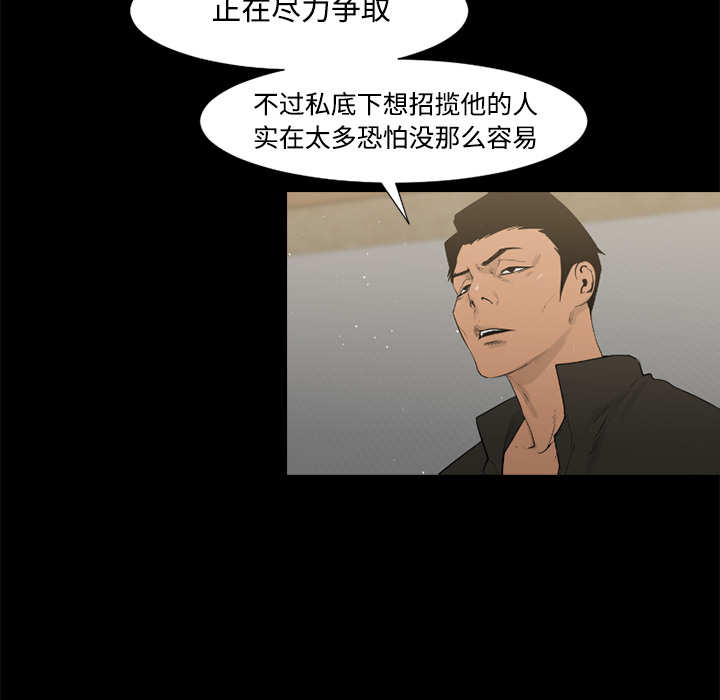 第41话10