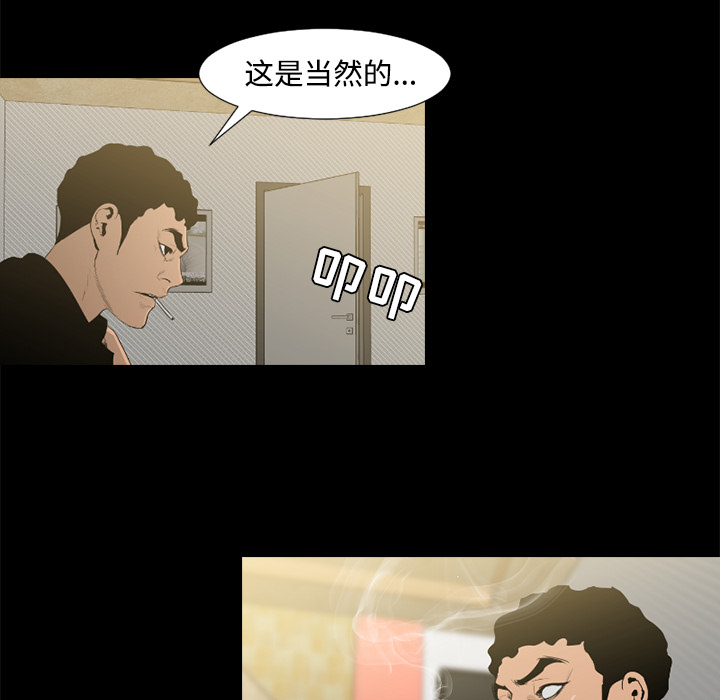 第41话11