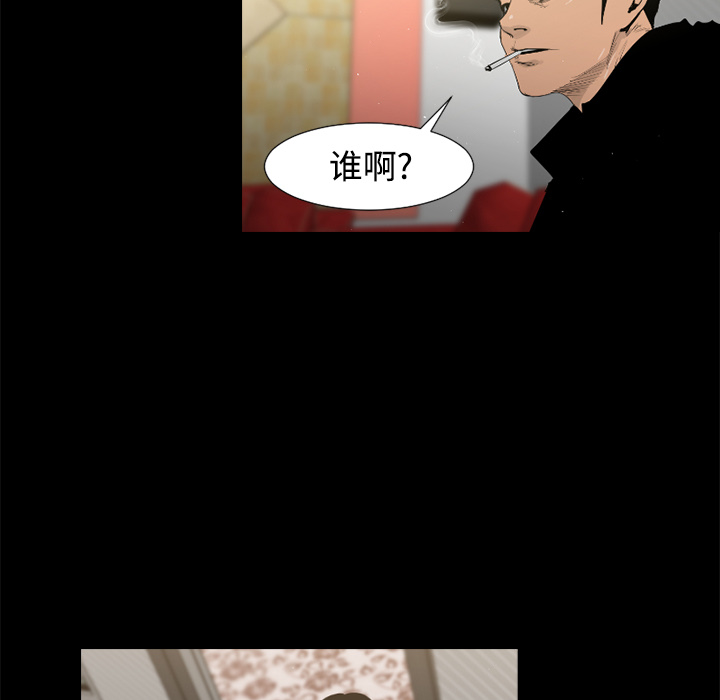 第41话12