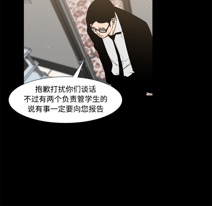 第41话13