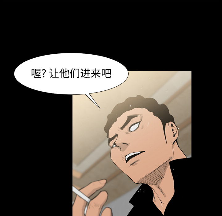 第41话14