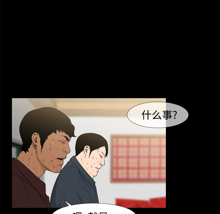 第41话16