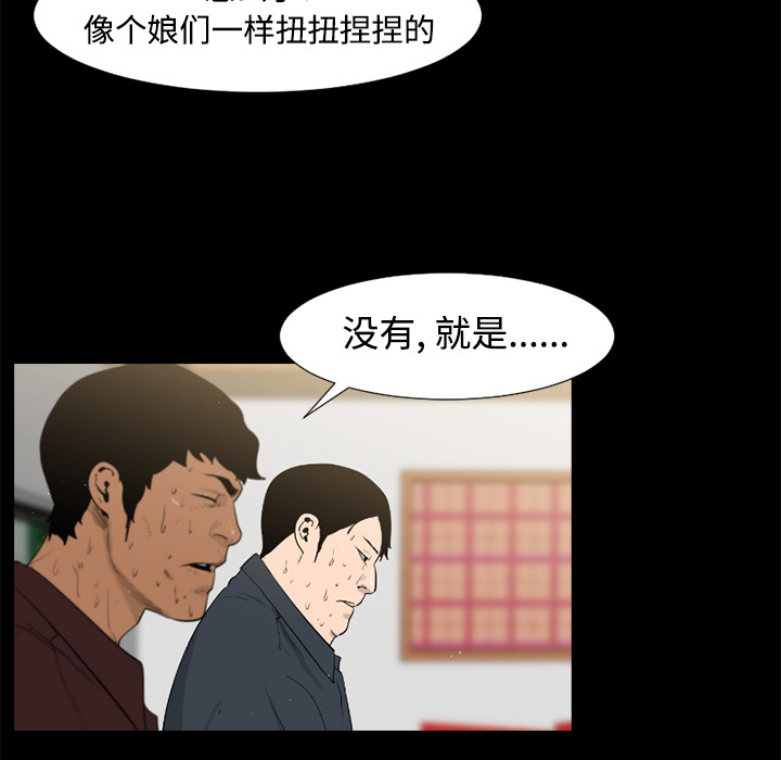 第41话18