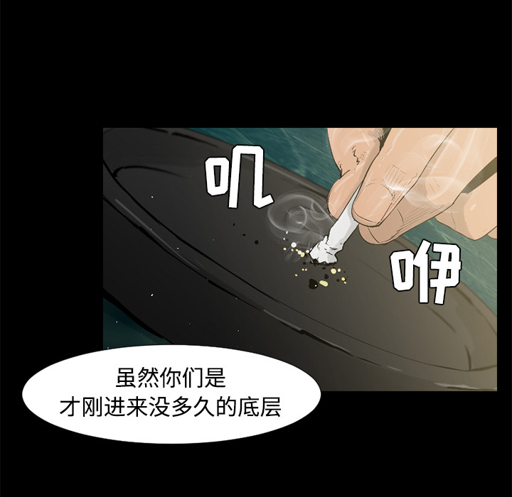 第41话19