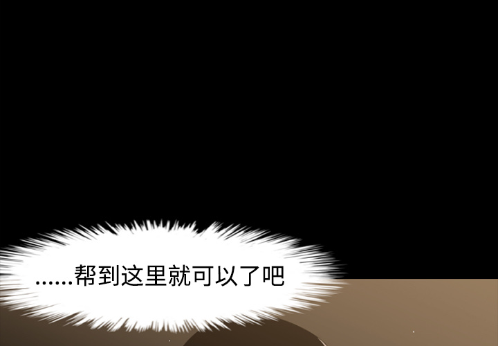 第41话2