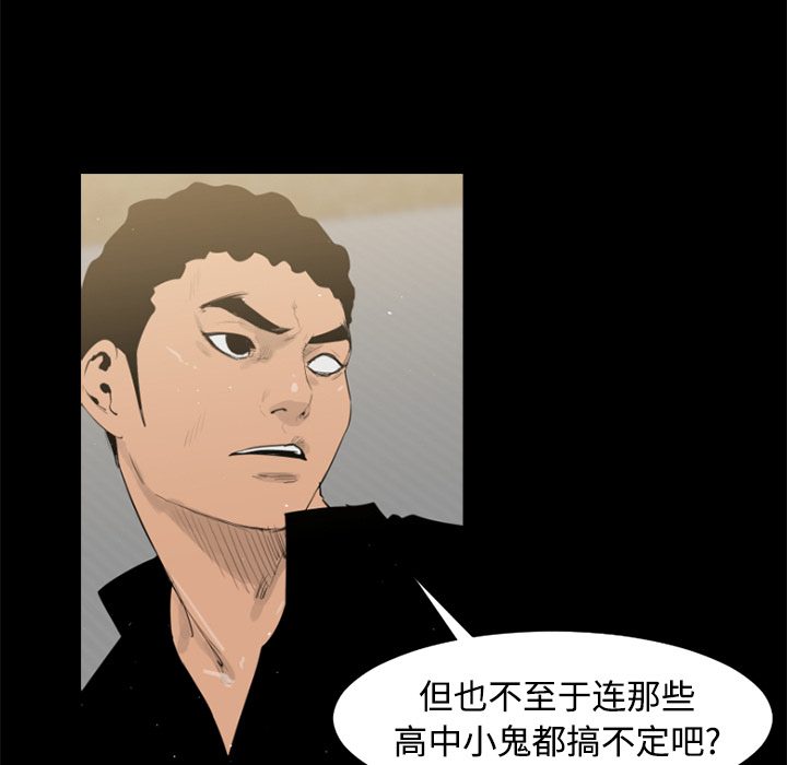 第41话20