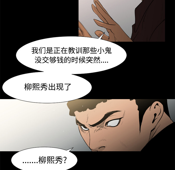 第41话22