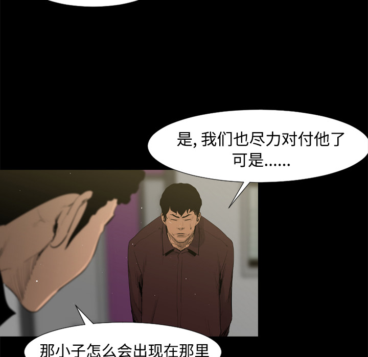 第41话23