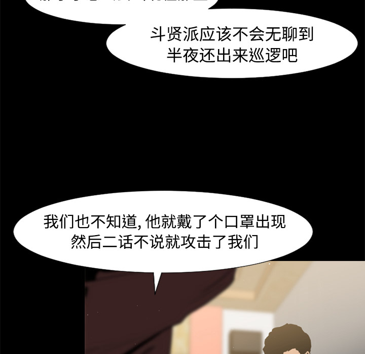第41话24