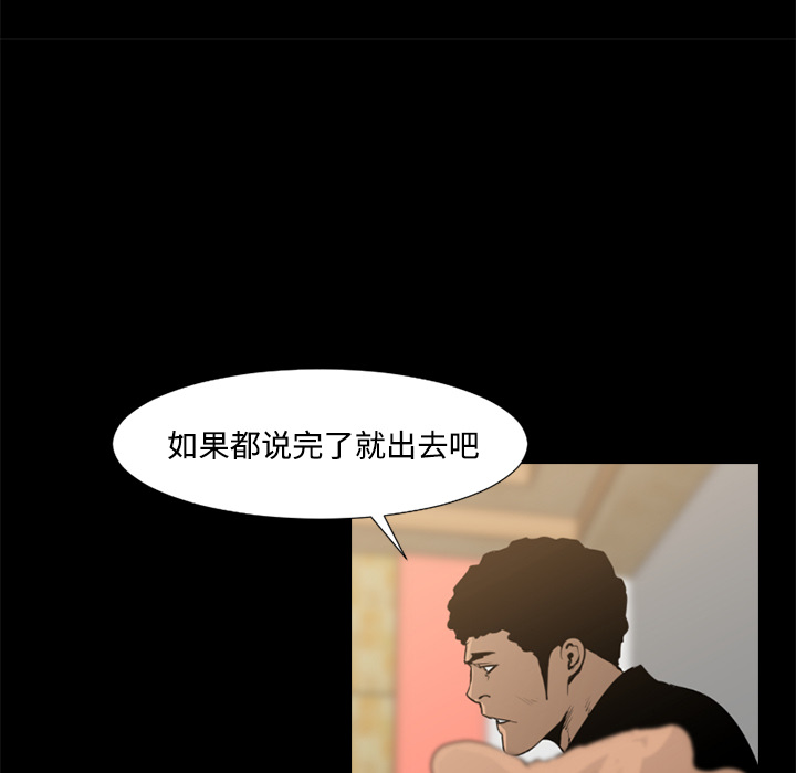 第41话27
