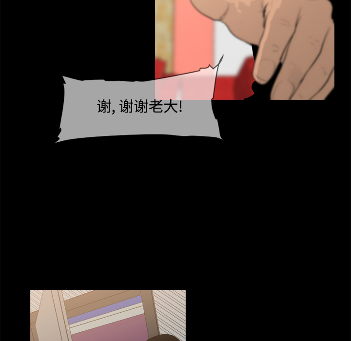 第41话28