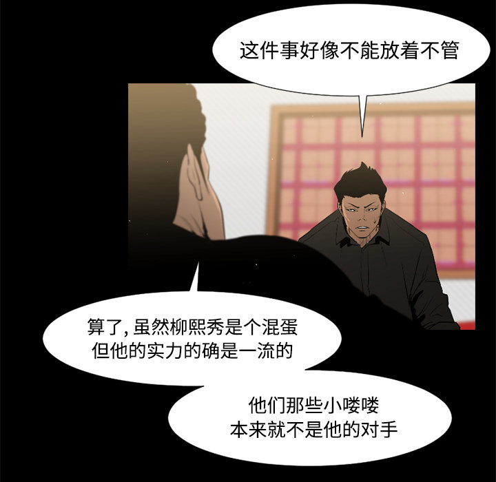 第41话30