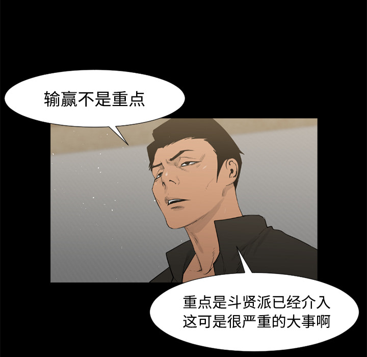 第41话31
