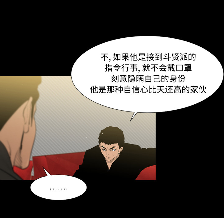 第41话32