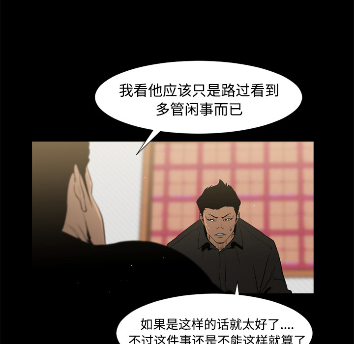 第41话33