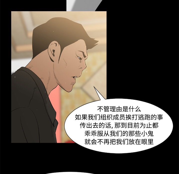 第41话35