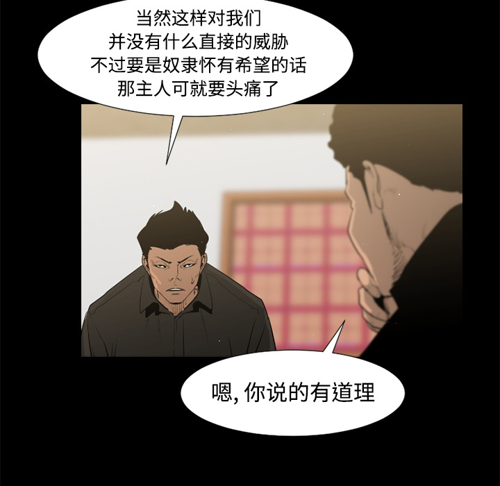 第41话36