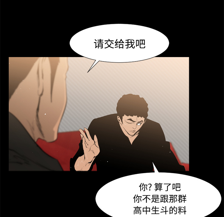 第41话37