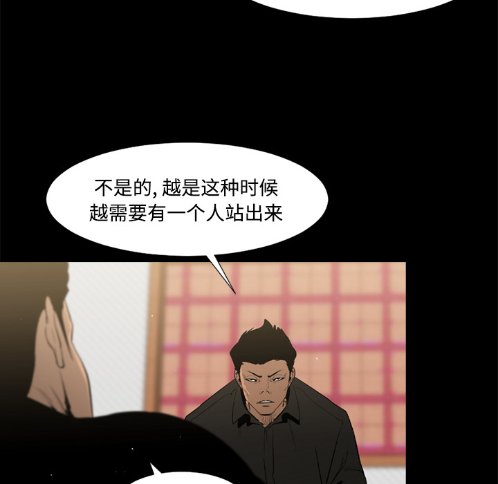 第41话38