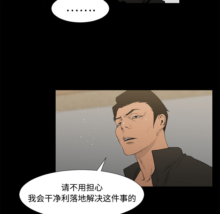 第41话39