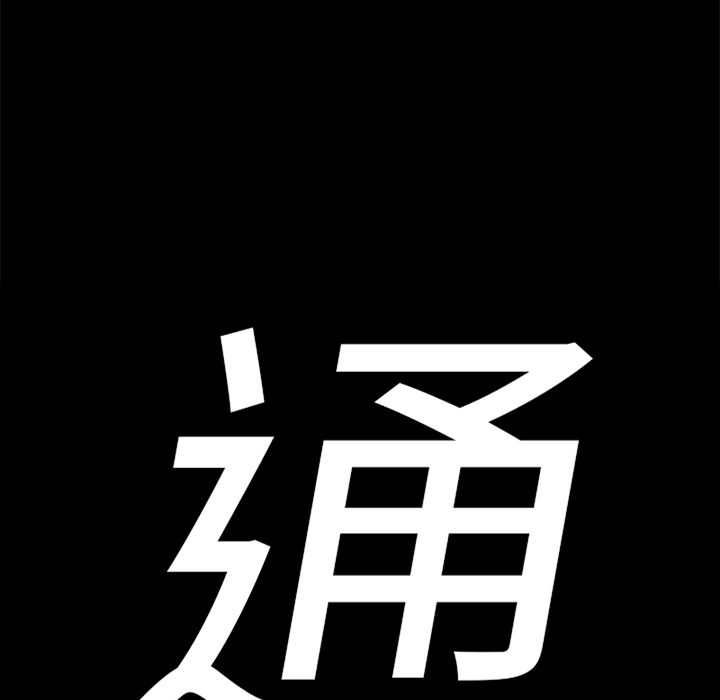 第41话4