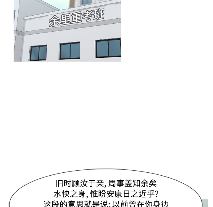 第41话45