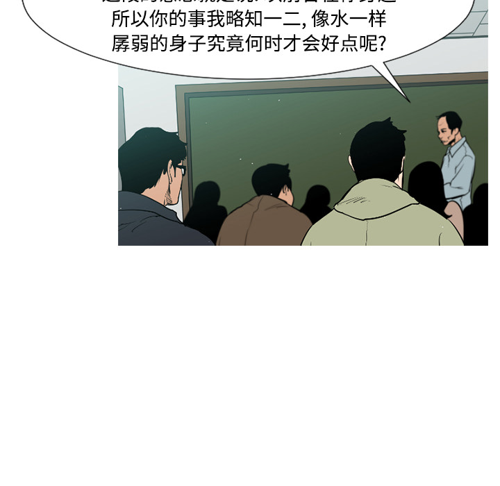 第41话46