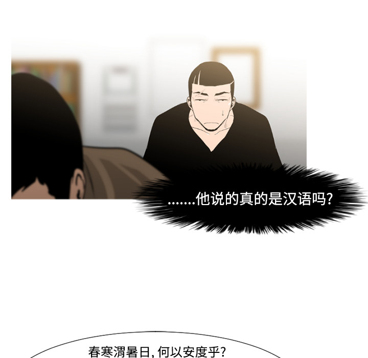 第41话47