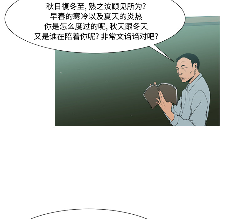 第41话48