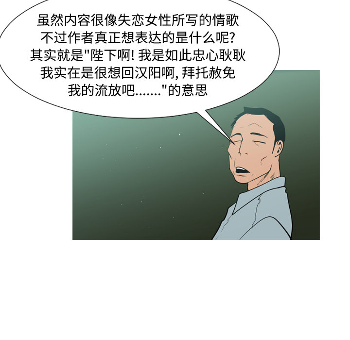 第41话49