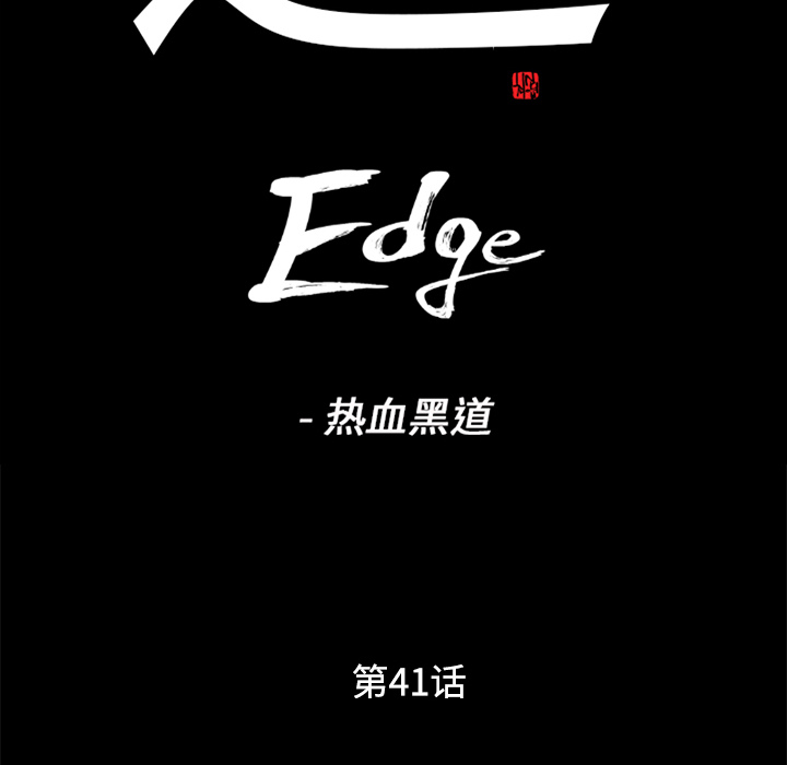 第41话5